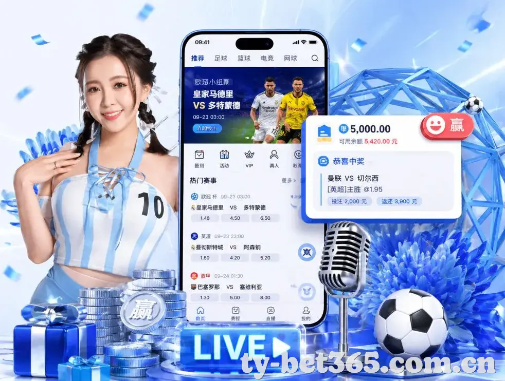 bet365官网App